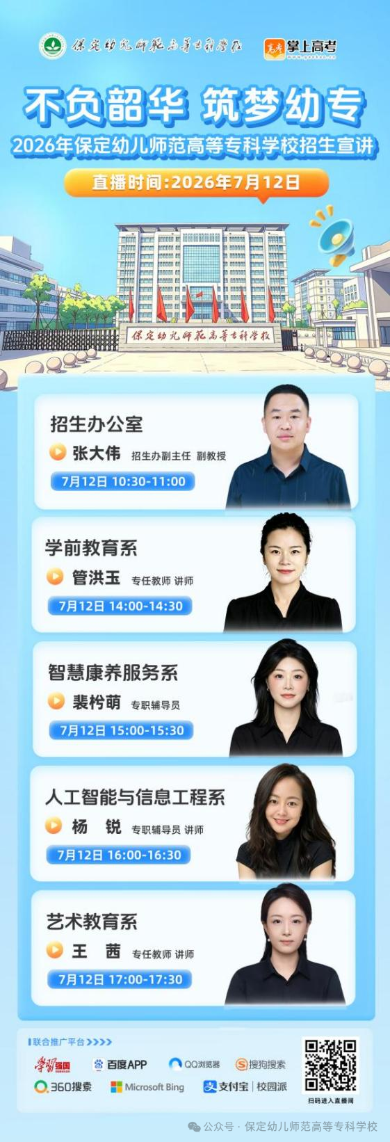 1783510592678445.png 微信图片_2026-07-08_193558_694.png